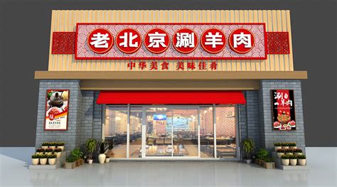 店面招牌|店面/招牌